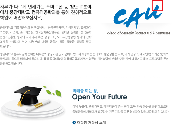 대학원 소개